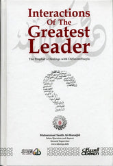 Interactions of the Greatest Leader